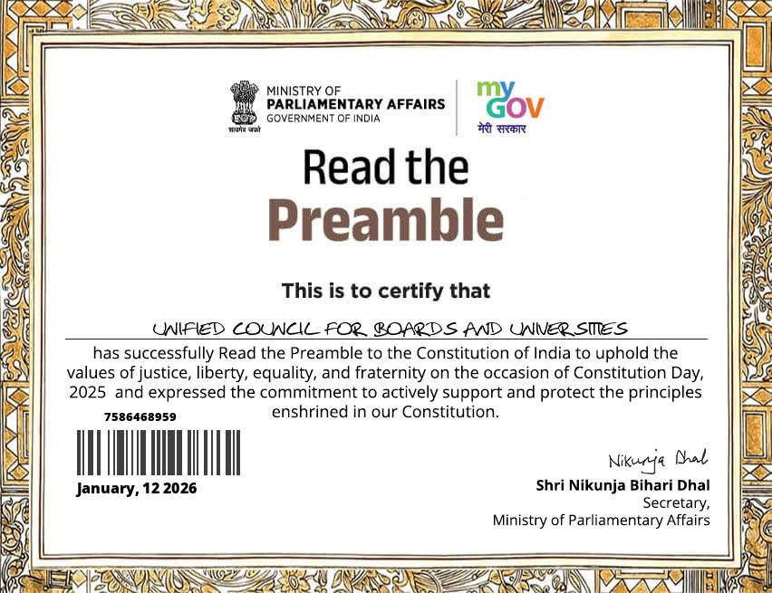 UCBU Official Certificate